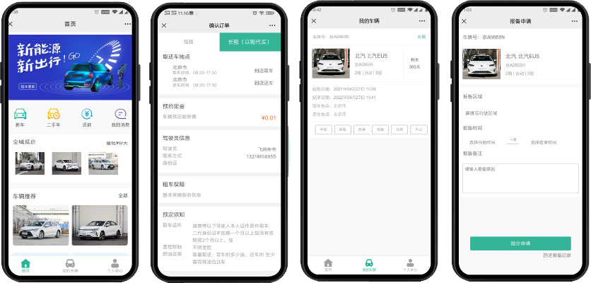 微信端